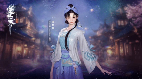《逆水寒》Deepseek將正式入駐逆水寒江湖！