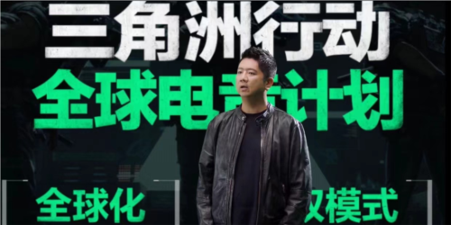 《三角洲行動(dòng)》全球電競(jìng)計(jì)劃將在今年全面開(kāi)啟！