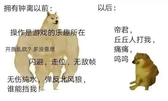 《原神》提納里和鐘離值不值得抽?。?.0版本上半期角色UP池抽取建議