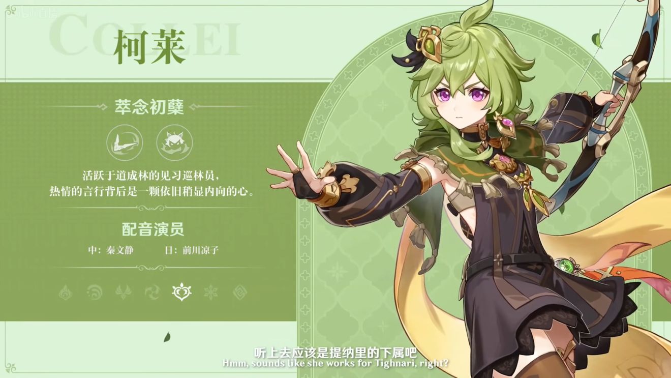 《原神》3.0版本即將到來，須彌開放，草系反應登場，鐘離復刻！