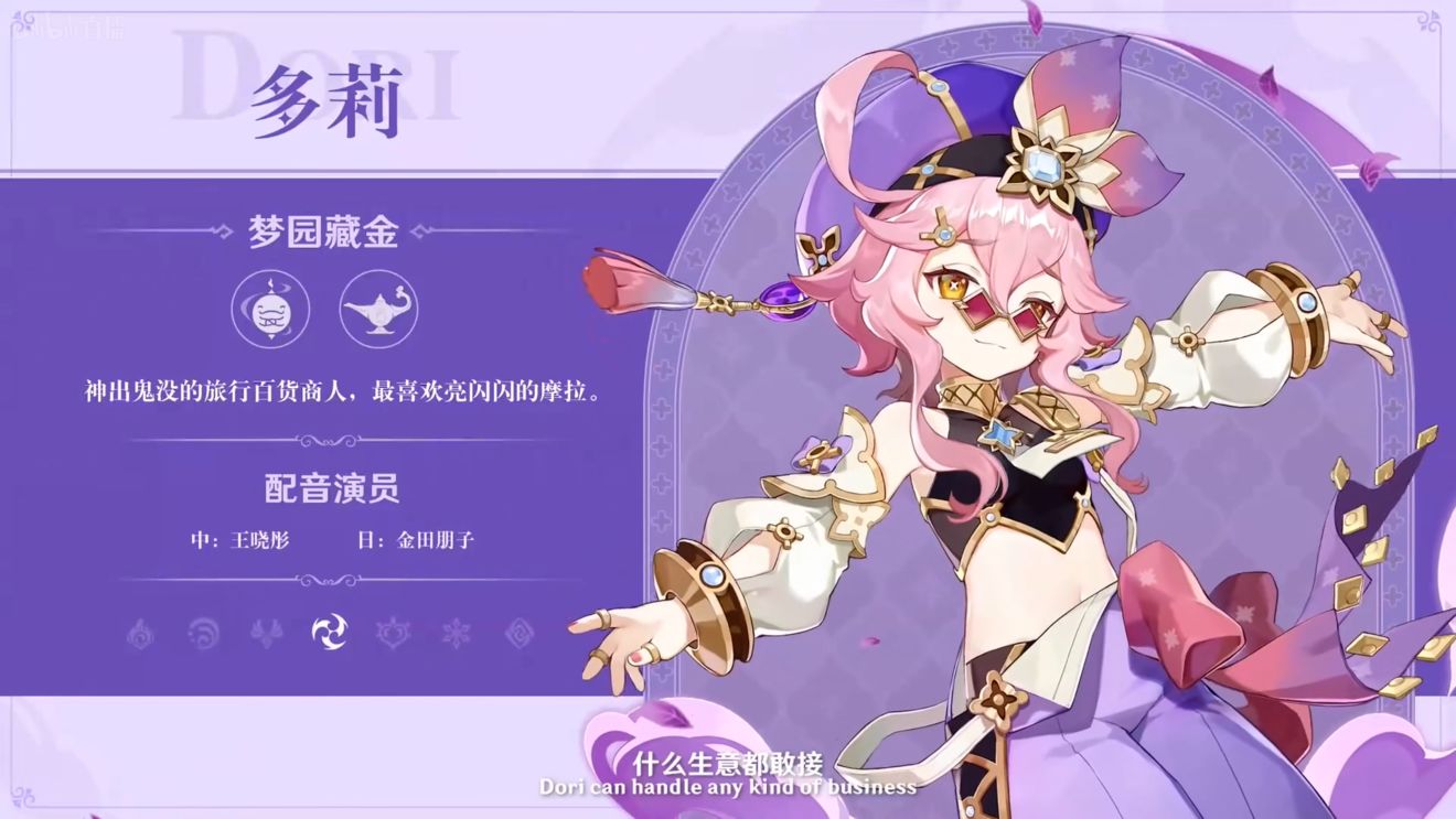 《原神》3.0版本即將到來，須彌開放，草系反應登場，鐘離復刻！