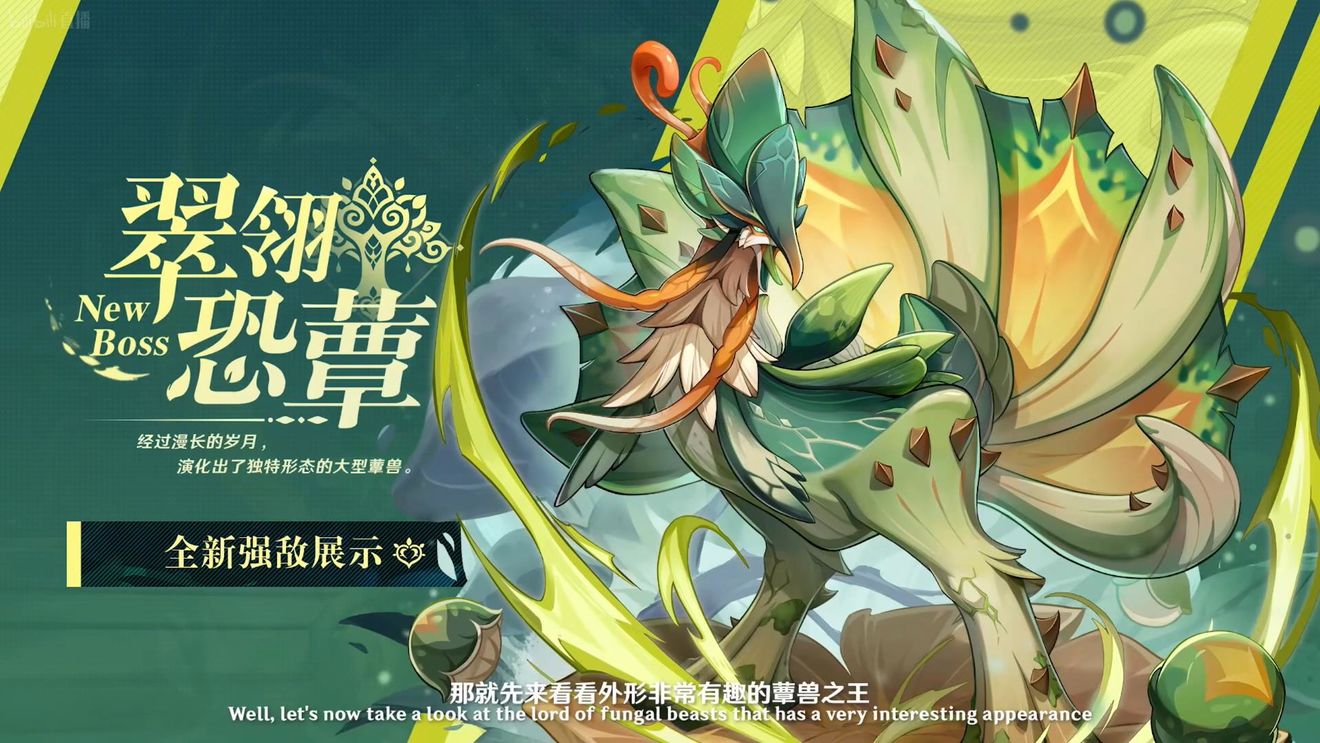 《原神》3.0版本即將到來，須彌開放，草系反應登場，鐘離復刻！