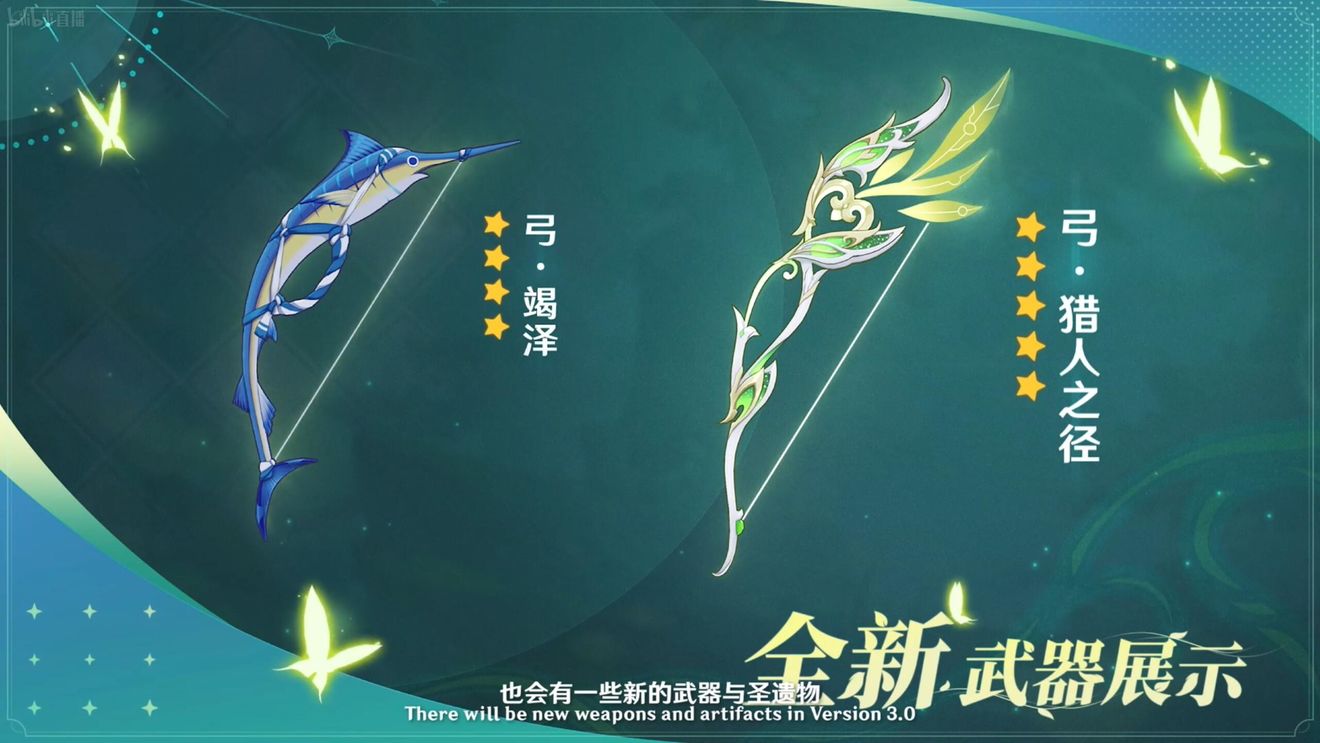 《原神》3.0版本即將到來，須彌開放，草系反應(yīng)登場，鐘離復(fù)刻！