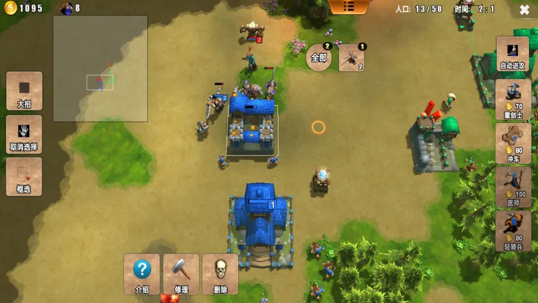 【盤點】：那些手機上能玩的RTS手游，紅警手游版怎么下載？