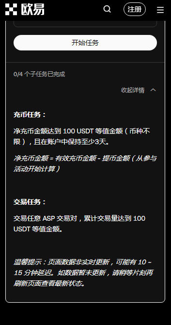 歐易app官方下載2025最新版 歐易app官方下載2025最新版