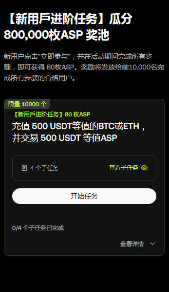 歐易app官方下載2025最新版 歐易app官方下載2025最新版