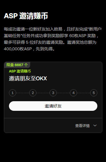 歐易app官方下載2025最新版 歐易app官方下載2025最新版