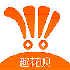 趣花唄app